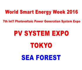  PV Expo System 2016 Tóquio